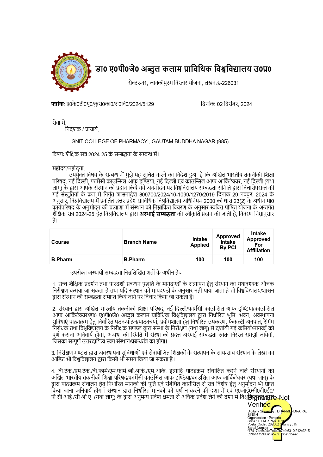 Aktu Affiliation Letter 2024